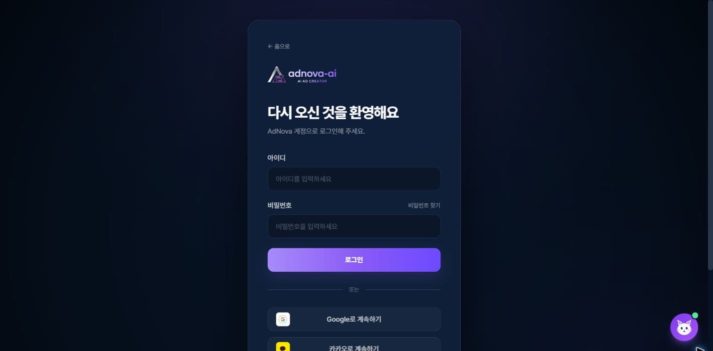 보라피움 실제 로그인 화면